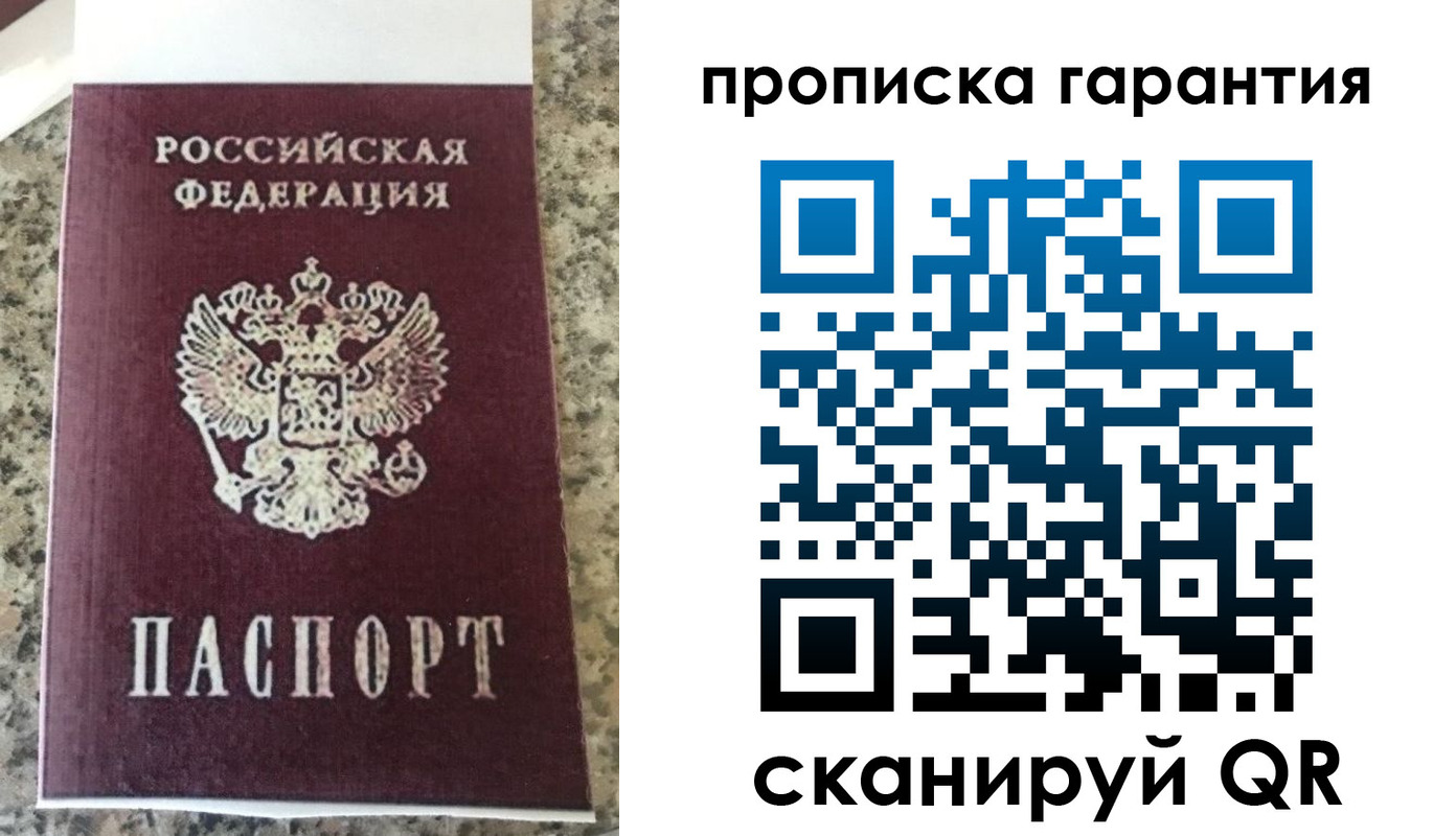 регистрация для школы в Волхове
