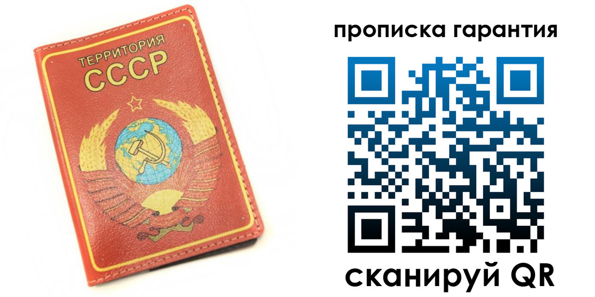 временная регистрация адрес в Волхове
